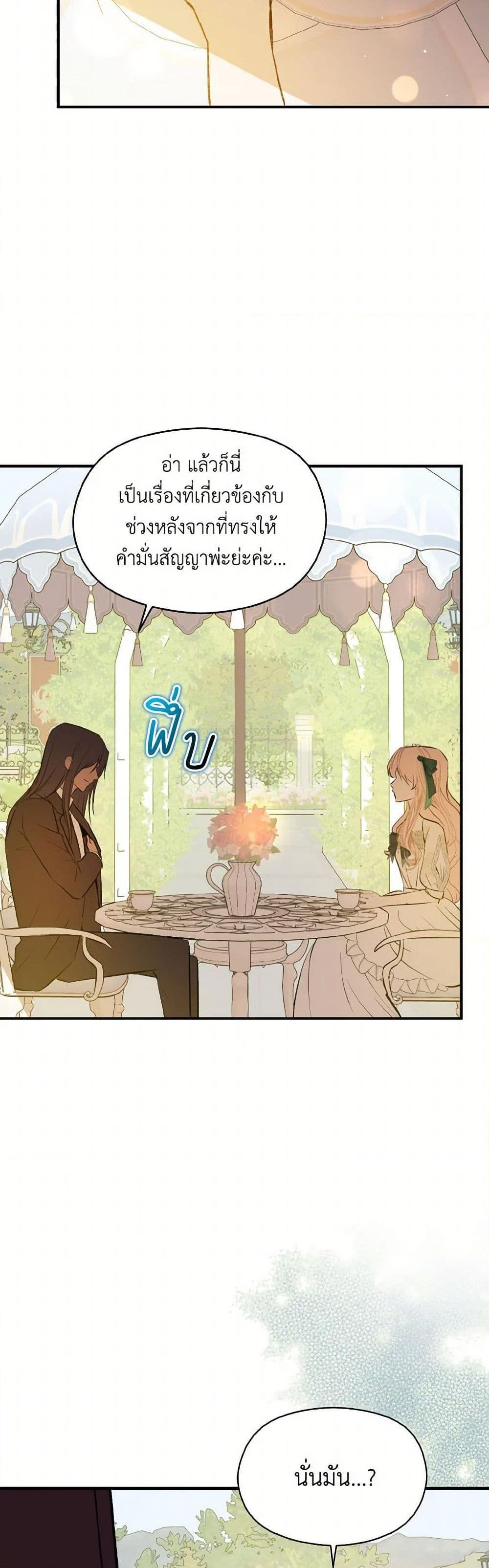 Manga-lc-com อ่านมังงะ อ่านการ์ตูน ออนไลน์ ฟรี I Didn’t Mean to Seduce the Male Lead! ตอนที่ 1 2 3 4 5 6 7 8 9 10 11 12 13 14 ฟรี ไม่มีโฆษณา Manga-lc - อ่าน มังงะ อ่าน การ์ตูน ออนไลน์ อ่านมังงะ ฟรี
