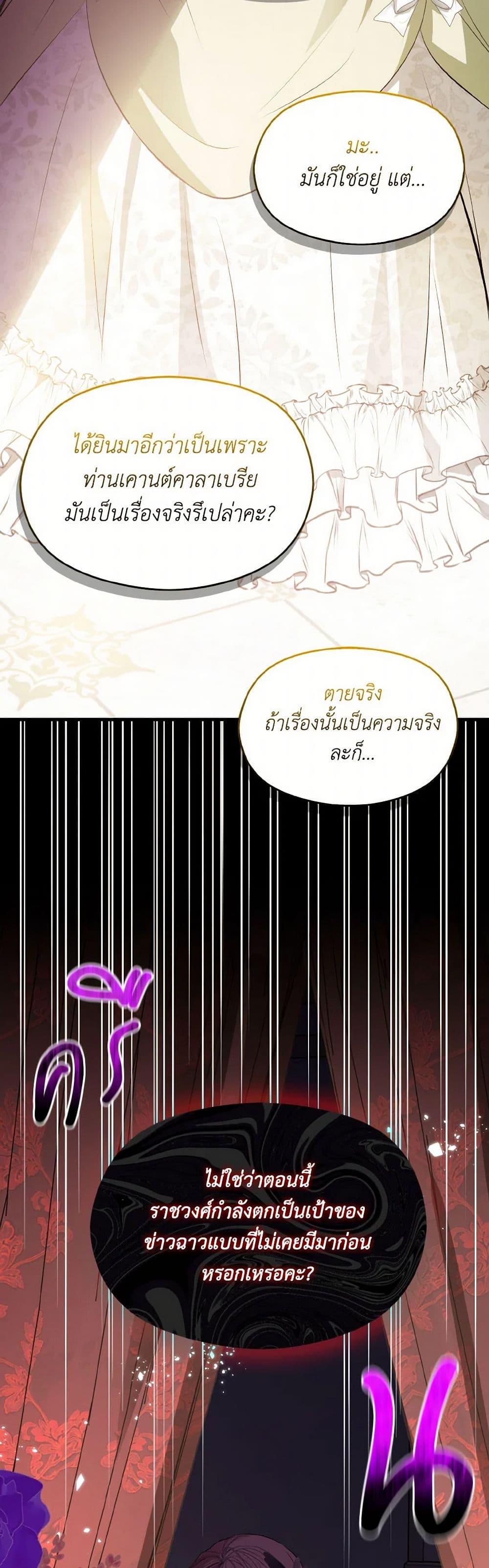 Manga-lc-com อ่านมังงะ อ่านการ์ตูน ออนไลน์ ฟรี I Didn’t Mean to Seduce the Male Lead! ตอนที่ 1 2 3 4 5 6 7 8 9 10 11 12 13 14 ฟรี ไม่มีโฆษณา Manga-lc - อ่าน มังงะ อ่าน การ์ตูน ออนไลน์ อ่านมังงะ ฟรี