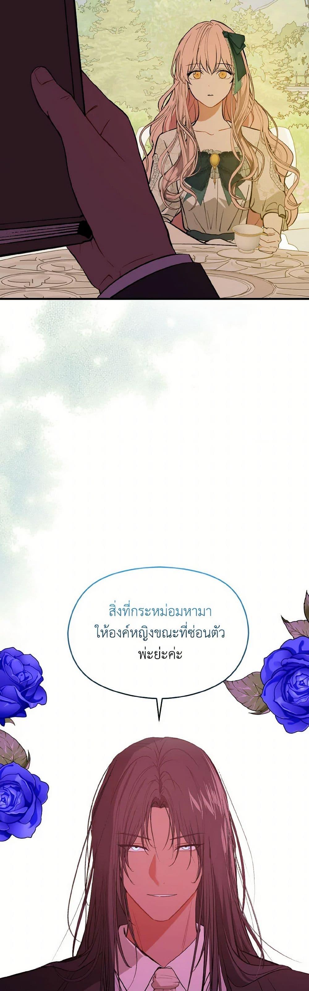 Manga-lc-com อ่านมังงะ อ่านการ์ตูน ออนไลน์ ฟรี I Didn’t Mean to Seduce the Male Lead! ตอนที่ 1 2 3 4 5 6 7 8 9 10 11 12 13 14 ฟรี ไม่มีโฆษณา Manga-lc - อ่าน มังงะ อ่าน การ์ตูน ออนไลน์ อ่านมังงะ ฟรี