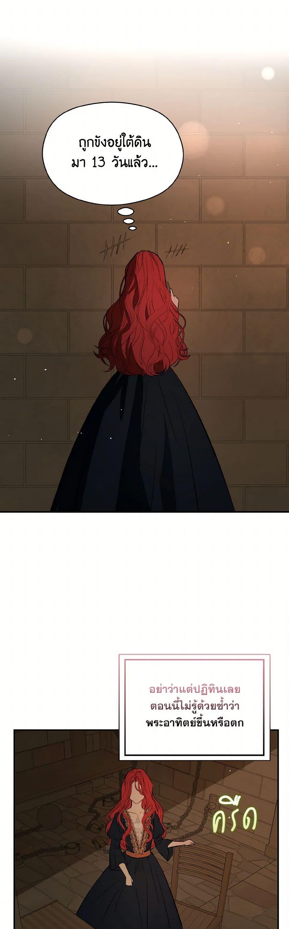 Manga-lc-com อ่านมังงะ อ่านการ์ตูน ออนไลน์ ฟรี I Didn’t Mean to Seduce the Male Lead! ตอนที่ 1 2 3 4 5 6 7 8 9 10 11 12 13 14 ฟรี ไม่มีโฆษณา Manga-lc - อ่าน มังงะ อ่าน การ์ตูน ออนไลน์ อ่านมังงะ ฟรี