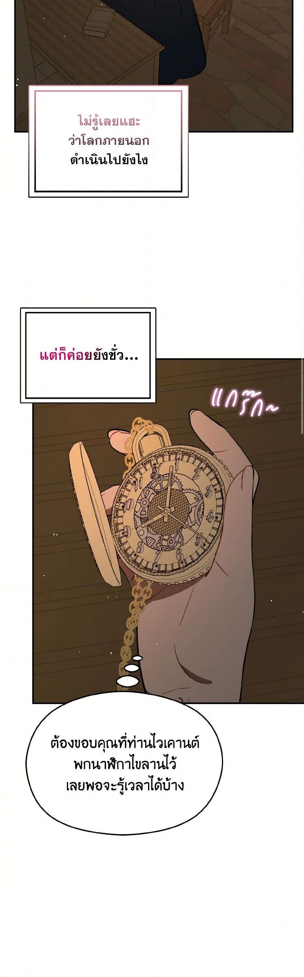 Manga-lc-com อ่านมังงะ อ่านการ์ตูน ออนไลน์ ฟรี I Didn’t Mean to Seduce the Male Lead! ตอนที่ 1 2 3 4 5 6 7 8 9 10 11 12 13 14 ฟรี ไม่มีโฆษณา Manga-lc - อ่าน มังงะ อ่าน การ์ตูน ออนไลน์ อ่านมังงะ ฟรี