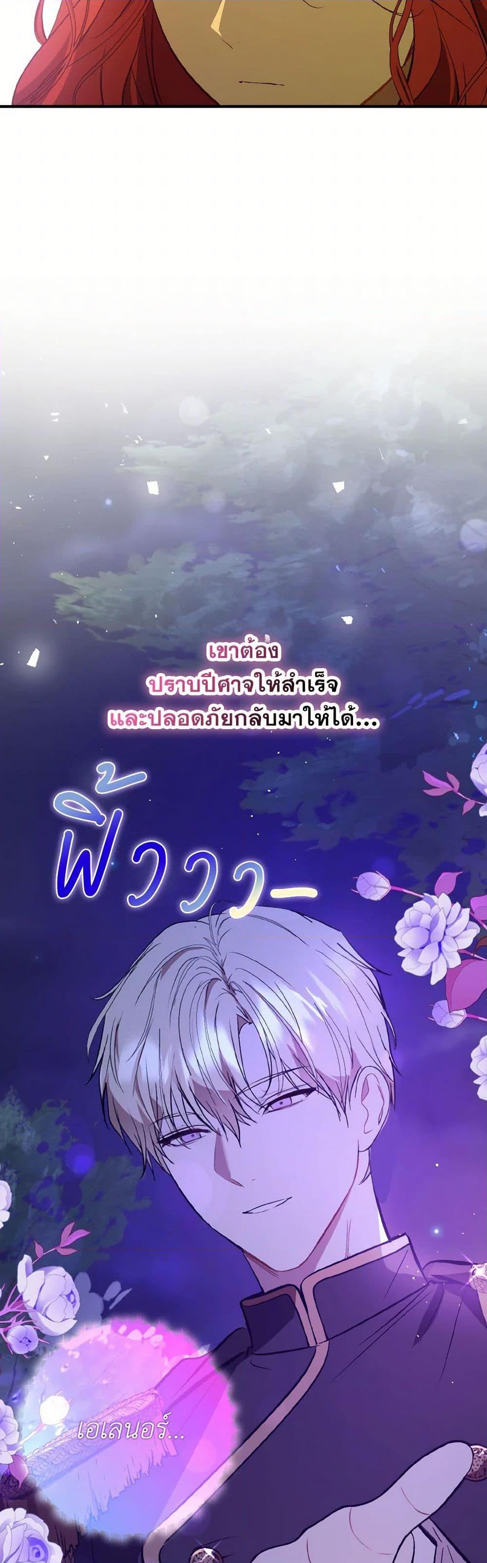 Manga-lc-com อ่านมังงะ อ่านการ์ตูน ออนไลน์ ฟรี I Didn’t Mean to Seduce the Male Lead! ตอนที่ 1 2 3 4 5 6 7 8 9 10 11 12 13 14 ฟรี ไม่มีโฆษณา Manga-lc - อ่าน มังงะ อ่าน การ์ตูน ออนไลน์ อ่านมังงะ ฟรี