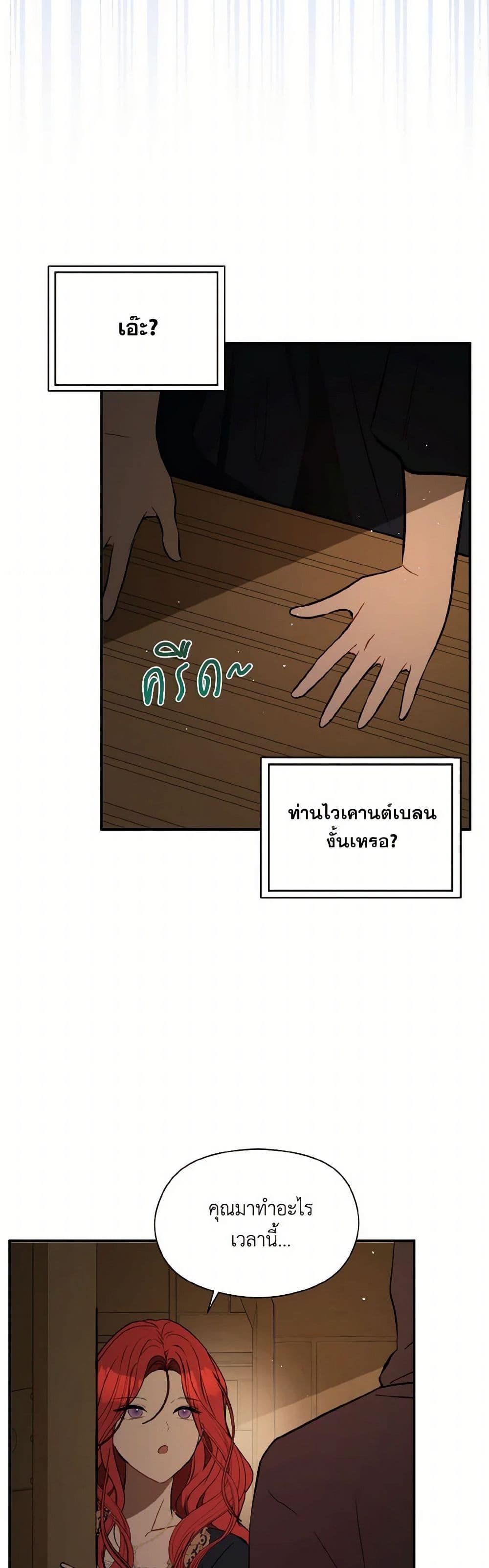Manga-lc-com อ่านมังงะ อ่านการ์ตูน ออนไลน์ ฟรี I Didn’t Mean to Seduce the Male Lead! ตอนที่ 1 2 3 4 5 6 7 8 9 10 11 12 13 14 ฟรี ไม่มีโฆษณา Manga-lc - อ่าน มังงะ อ่าน การ์ตูน ออนไลน์ อ่านมังงะ ฟรี