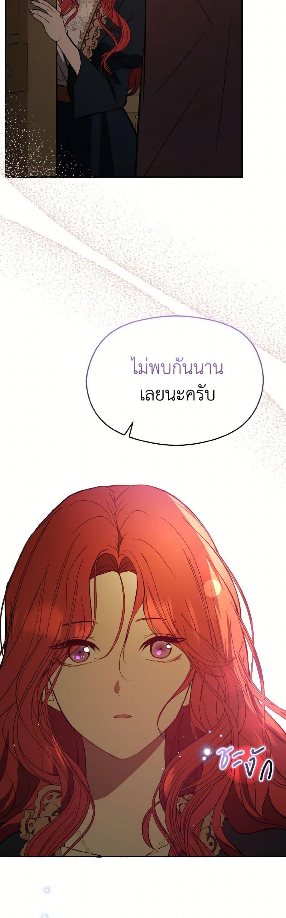 Manga-lc-com อ่านมังงะ อ่านการ์ตูน ออนไลน์ ฟรี I Didn’t Mean to Seduce the Male Lead! ตอนที่ 1 2 3 4 5 6 7 8 9 10 11 12 13 14 ฟรี ไม่มีโฆษณา Manga-lc - อ่าน มังงะ อ่าน การ์ตูน ออนไลน์ อ่านมังงะ ฟรี