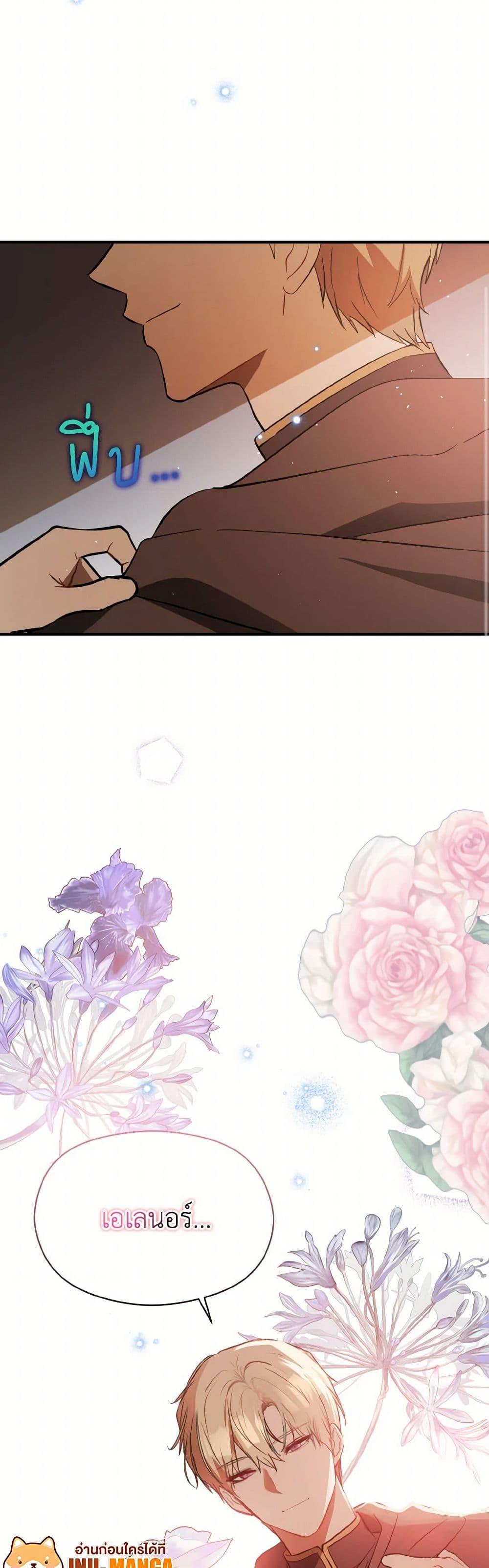 Manga-lc-com อ่านมังงะ อ่านการ์ตูน ออนไลน์ ฟรี I Didn’t Mean to Seduce the Male Lead! ตอนที่ 1 2 3 4 5 6 7 8 9 10 11 12 13 14 ฟรี ไม่มีโฆษณา Manga-lc - อ่าน มังงะ อ่าน การ์ตูน ออนไลน์ อ่านมังงะ ฟรี