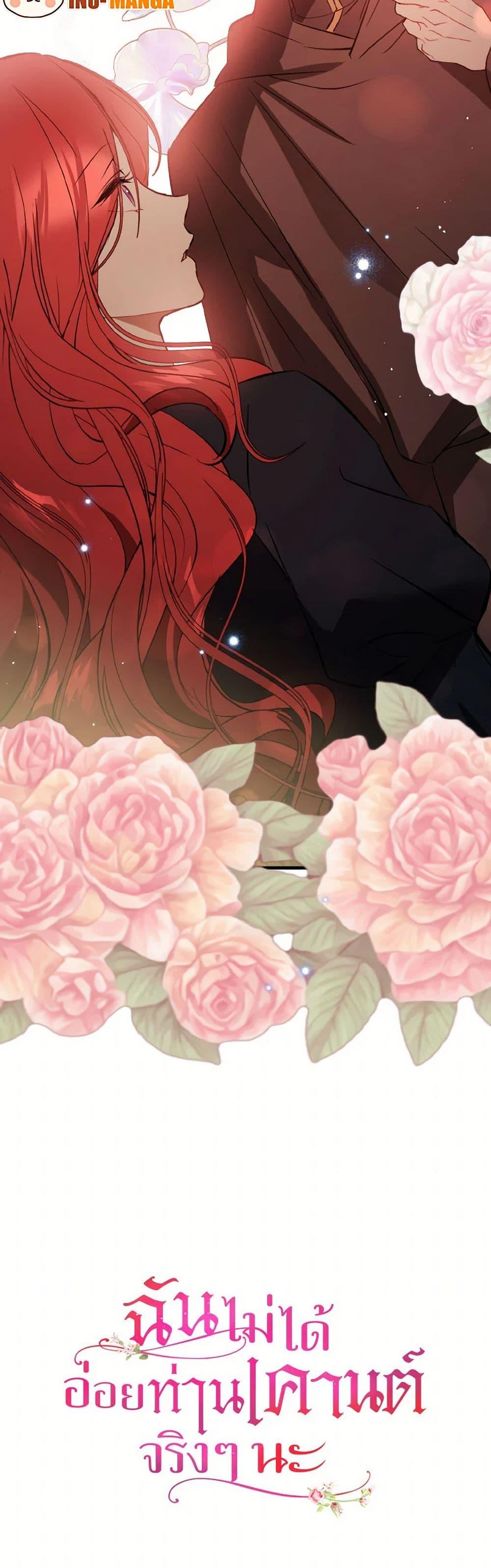 Manga-lc-com อ่านมังงะ อ่านการ์ตูน ออนไลน์ ฟรี I Didn’t Mean to Seduce the Male Lead! ตอนที่ 1 2 3 4 5 6 7 8 9 10 11 12 13 14 ฟรี ไม่มีโฆษณา Manga-lc - อ่าน มังงะ อ่าน การ์ตูน ออนไลน์ อ่านมังงะ ฟรี