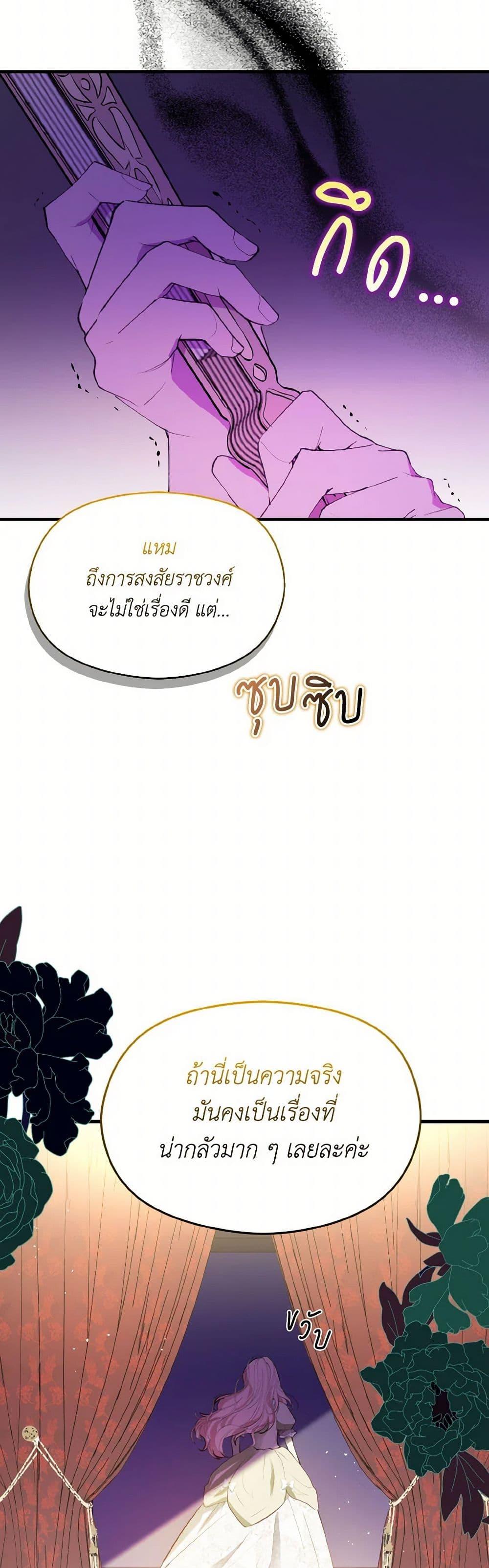 Manga-lc-com อ่านมังงะ อ่านการ์ตูน ออนไลน์ ฟรี I Didn’t Mean to Seduce the Male Lead! ตอนที่ 1 2 3 4 5 6 7 8 9 10 11 12 13 14 ฟรี ไม่มีโฆษณา Manga-lc - อ่าน มังงะ อ่าน การ์ตูน ออนไลน์ อ่านมังงะ ฟรี