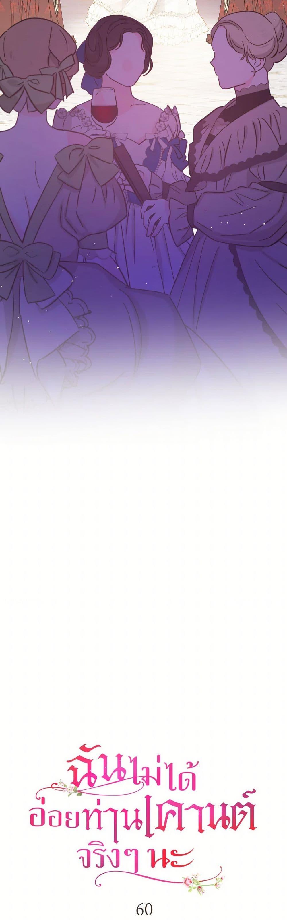 Manga-lc-com อ่านมังงะ อ่านการ์ตูน ออนไลน์ ฟรี I Didn’t Mean to Seduce the Male Lead! ตอนที่ 1 2 3 4 5 6 7 8 9 10 11 12 13 14 ฟรี ไม่มีโฆษณา Manga-lc - อ่าน มังงะ อ่าน การ์ตูน ออนไลน์ อ่านมังงะ ฟรี