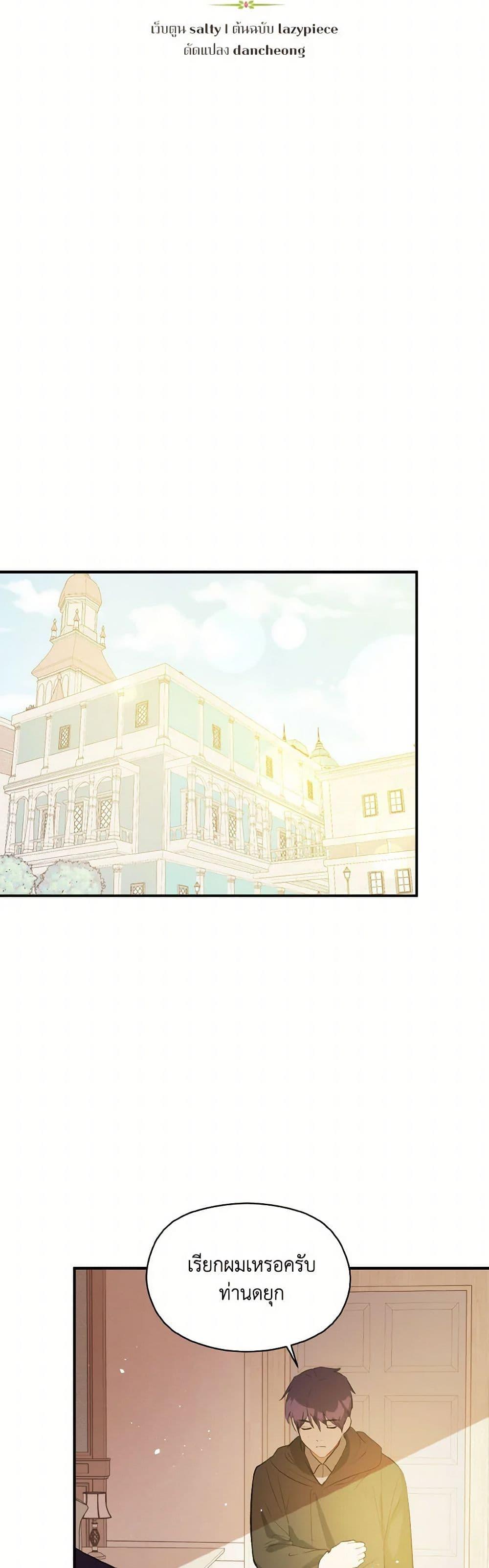 Manga-lc-com อ่านมังงะ อ่านการ์ตูน ออนไลน์ ฟรี I Didn’t Mean to Seduce the Male Lead! ตอนที่ 1 2 3 4 5 6 7 8 9 10 11 12 13 14 ฟรี ไม่มีโฆษณา Manga-lc - อ่าน มังงะ อ่าน การ์ตูน ออนไลน์ อ่านมังงะ ฟรี