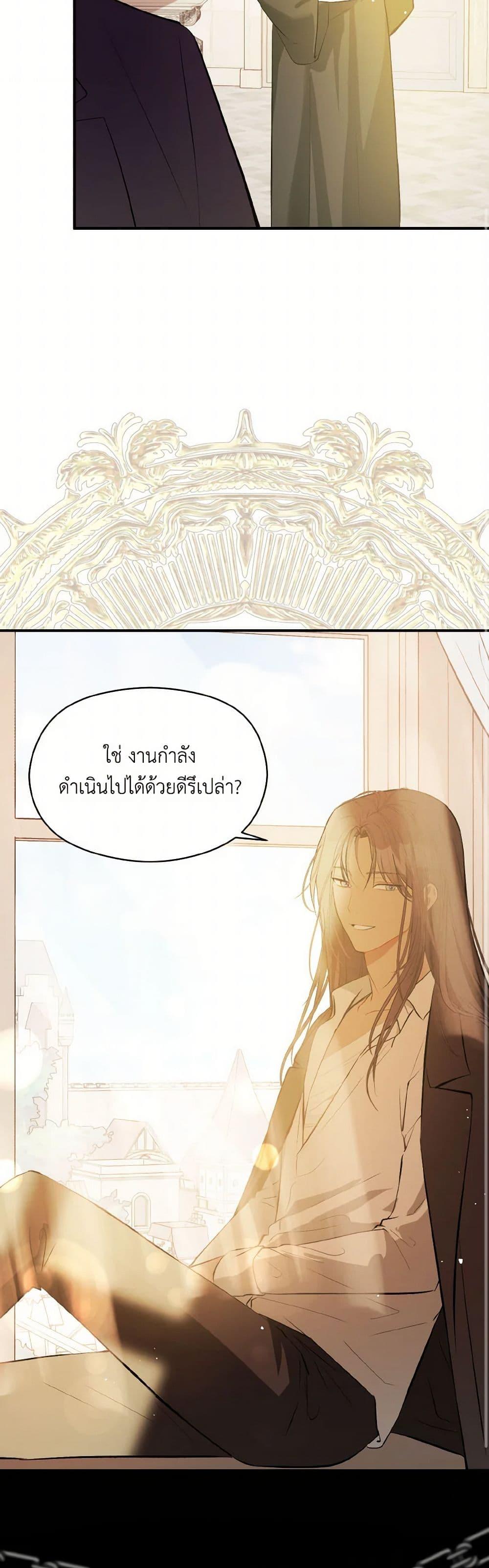 Manga-lc-com อ่านมังงะ อ่านการ์ตูน ออนไลน์ ฟรี I Didn’t Mean to Seduce the Male Lead! ตอนที่ 1 2 3 4 5 6 7 8 9 10 11 12 13 14 ฟรี ไม่มีโฆษณา Manga-lc - อ่าน มังงะ อ่าน การ์ตูน ออนไลน์ อ่านมังงะ ฟรี
