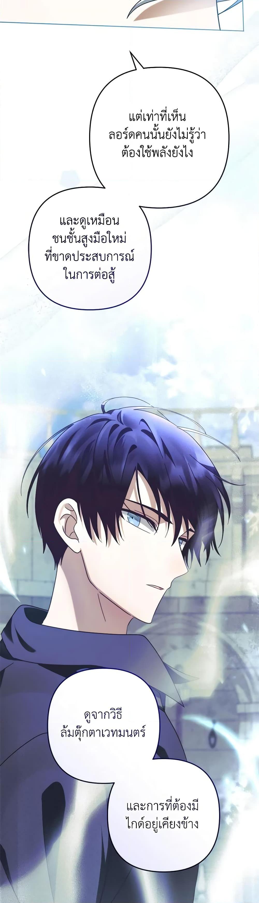 Manga-lc-com อ่านมังงะ อ่านการ์ตูน ออนไลน์ ฟรี You Awakened while I Was Dead ตอนที่ 1 2 3 4 5 6 7 8 9 10 11 12 13 14 ฟรี ไม่มีโฆษณา Manga-lc - อ่าน มังงะ อ่าน การ์ตูน ออนไลน์ อ่านมังงะ ฟรี