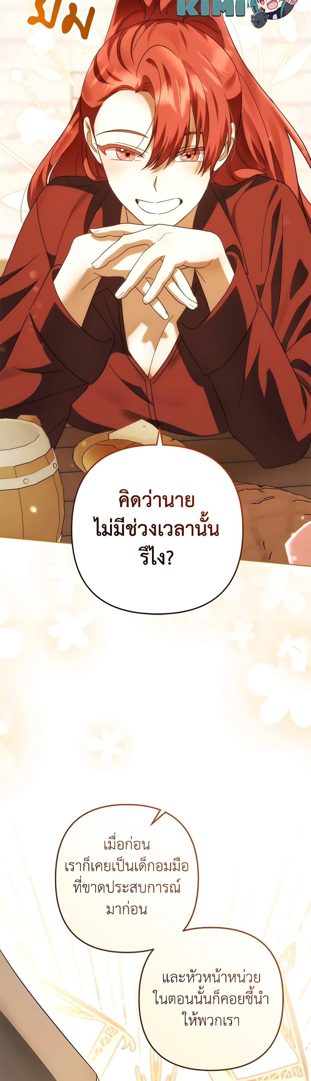 Manga-lc-com อ่านมังงะ อ่านการ์ตูน ออนไลน์ ฟรี You Awakened while I Was Dead ตอนที่ 1 2 3 4 5 6 7 8 9 10 11 12 13 14 ฟรี ไม่มีโฆษณา Manga-lc - อ่าน มังงะ อ่าน การ์ตูน ออนไลน์ อ่านมังงะ ฟรี