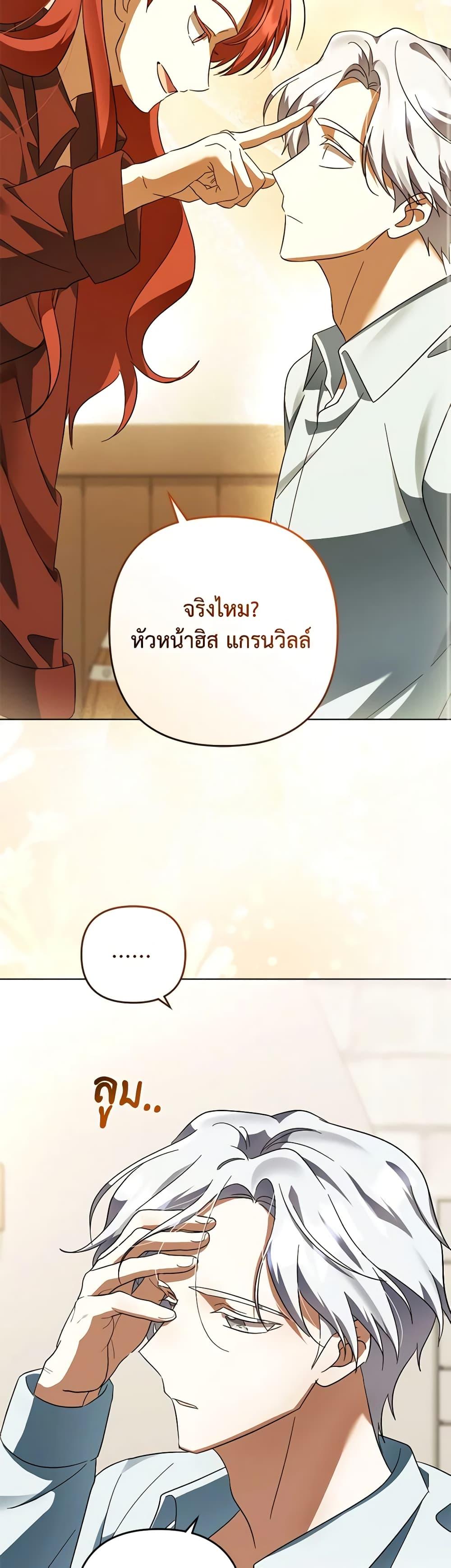 Manga-lc-com อ่านมังงะ อ่านการ์ตูน ออนไลน์ ฟรี You Awakened while I Was Dead ตอนที่ 1 2 3 4 5 6 7 8 9 10 11 12 13 14 ฟรี ไม่มีโฆษณา Manga-lc - อ่าน มังงะ อ่าน การ์ตูน ออนไลน์ อ่านมังงะ ฟรี