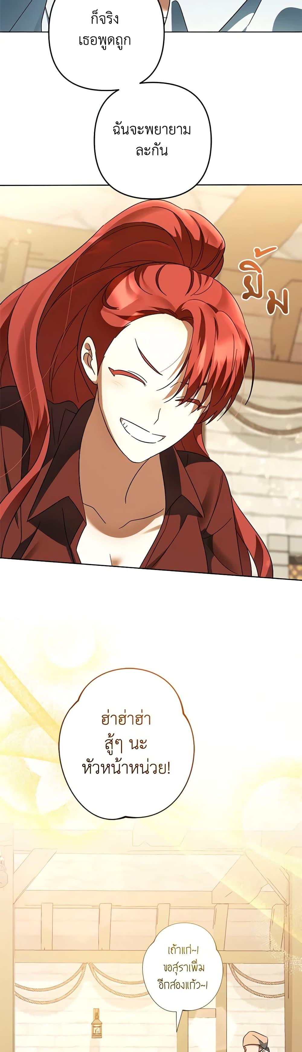 Manga-lc-com อ่านมังงะ อ่านการ์ตูน ออนไลน์ ฟรี You Awakened while I Was Dead ตอนที่ 1 2 3 4 5 6 7 8 9 10 11 12 13 14 ฟรี ไม่มีโฆษณา Manga-lc - อ่าน มังงะ อ่าน การ์ตูน ออนไลน์ อ่านมังงะ ฟรี