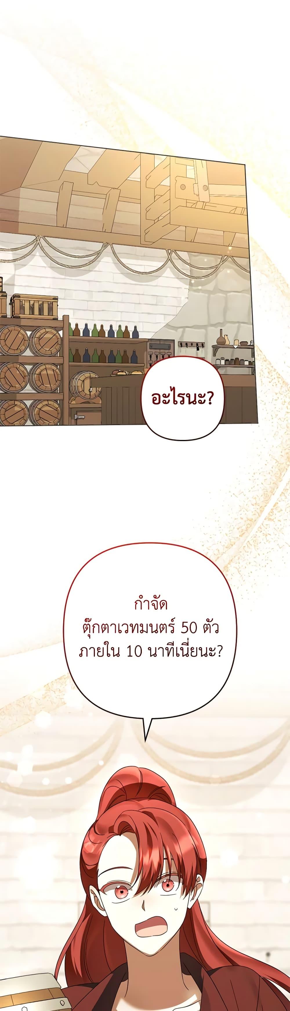Manga-lc-com อ่านมังงะ อ่านการ์ตูน ออนไลน์ ฟรี You Awakened while I Was Dead ตอนที่ 1 2 3 4 5 6 7 8 9 10 11 12 13 14 ฟรี ไม่มีโฆษณา Manga-lc - อ่าน มังงะ อ่าน การ์ตูน ออนไลน์ อ่านมังงะ ฟรี