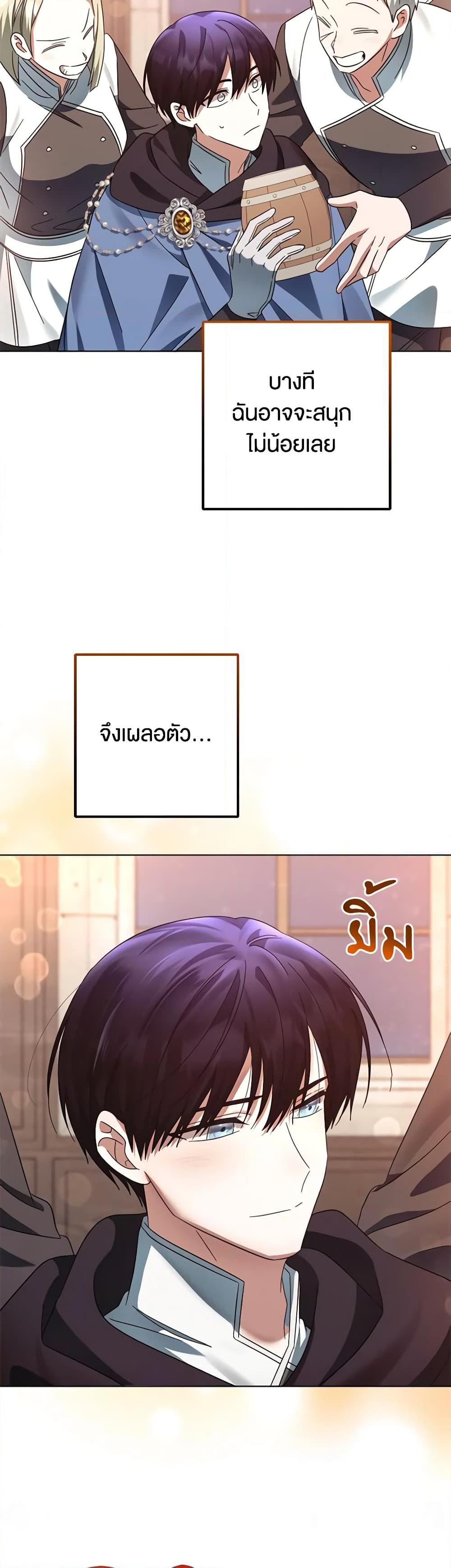 Manga-lc-com อ่านมังงะ อ่านการ์ตูน ออนไลน์ ฟรี You Awakened while I Was Dead ตอนที่ 1 2 3 4 5 6 7 8 9 10 11 12 13 14 ฟรี ไม่มีโฆษณา Manga-lc - อ่าน มังงะ อ่าน การ์ตูน ออนไลน์ อ่านมังงะ ฟรี