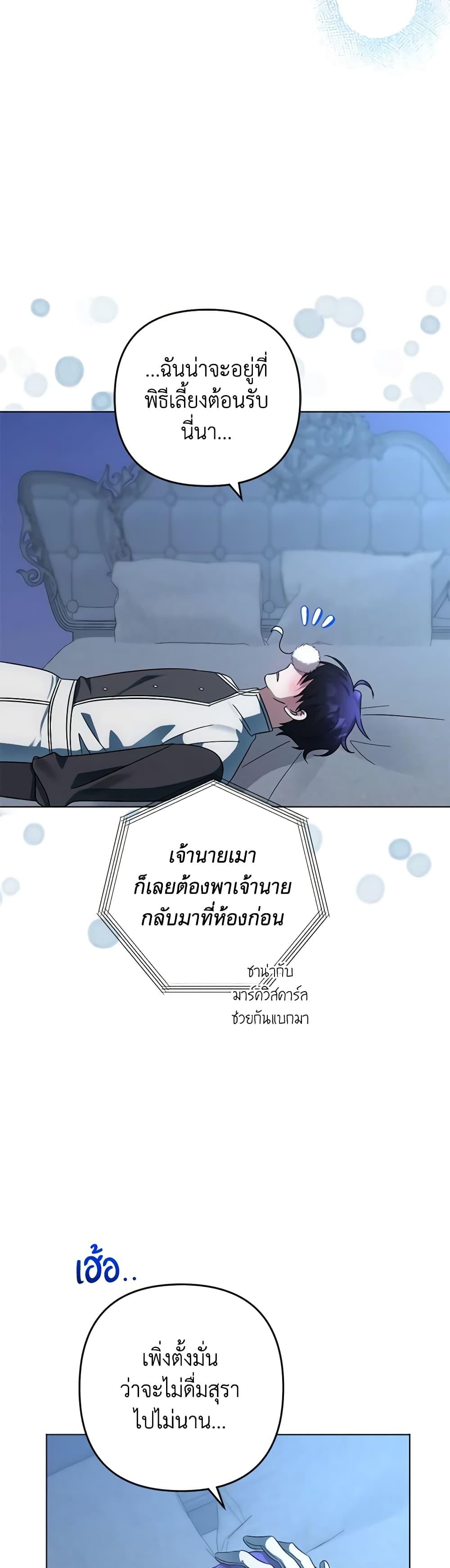 Manga-lc-com อ่านมังงะ อ่านการ์ตูน ออนไลน์ ฟรี You Awakened while I Was Dead ตอนที่ 1 2 3 4 5 6 7 8 9 10 11 12 13 14 ฟรี ไม่มีโฆษณา Manga-lc - อ่าน มังงะ อ่าน การ์ตูน ออนไลน์ อ่านมังงะ ฟรี