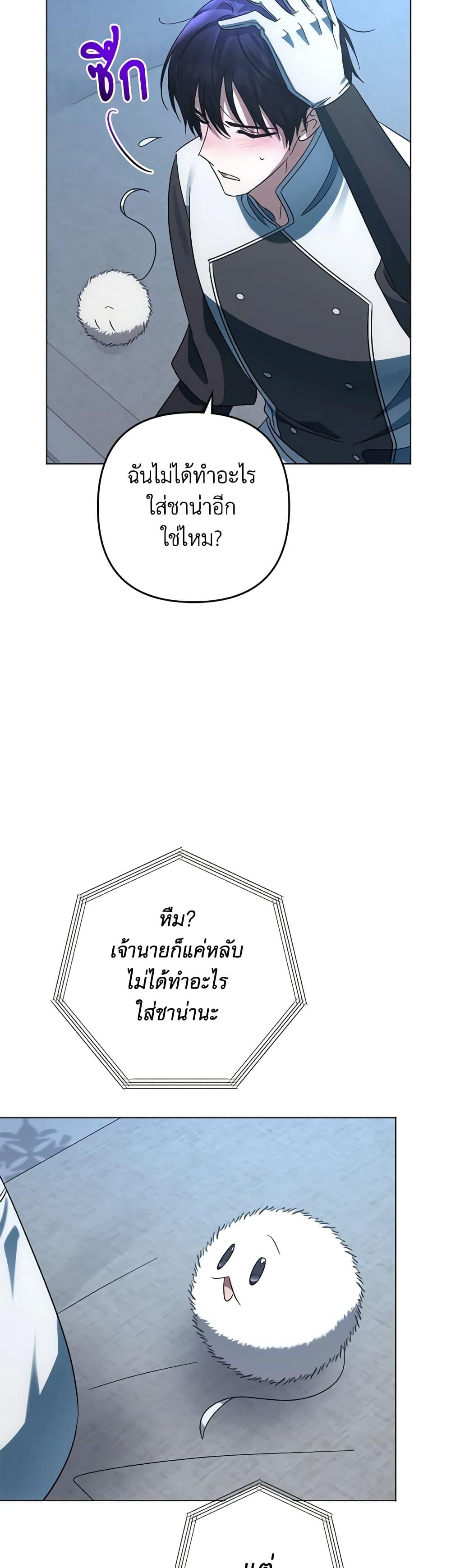 Manga-lc-com อ่านมังงะ อ่านการ์ตูน ออนไลน์ ฟรี You Awakened while I Was Dead ตอนที่ 1 2 3 4 5 6 7 8 9 10 11 12 13 14 ฟรี ไม่มีโฆษณา Manga-lc - อ่าน มังงะ อ่าน การ์ตูน ออนไลน์ อ่านมังงะ ฟรี