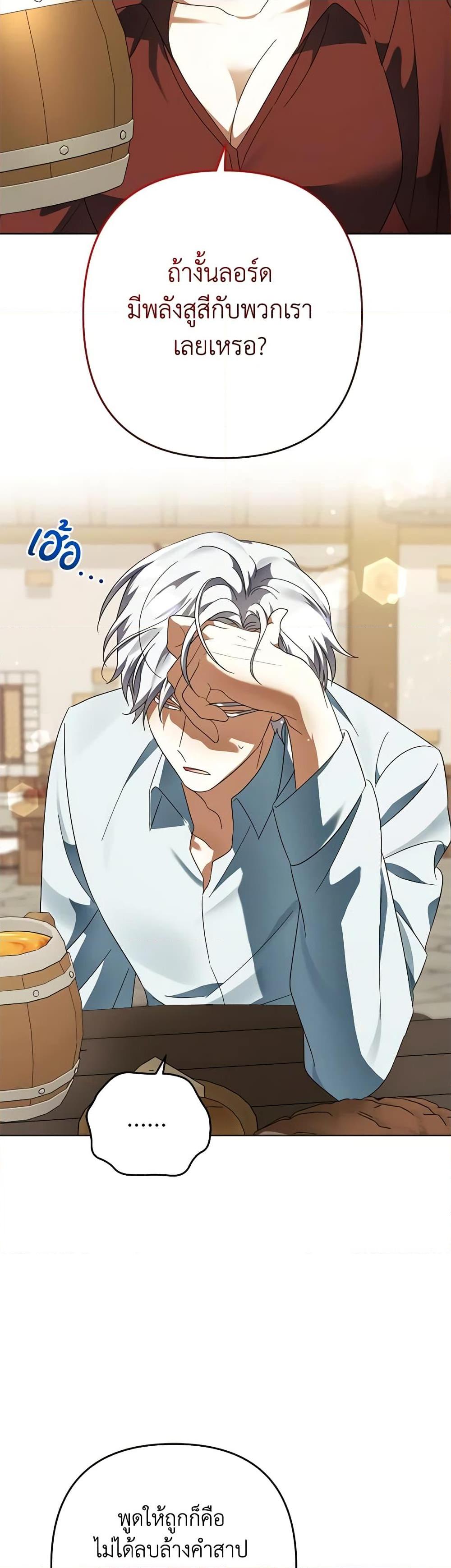 Manga-lc-com อ่านมังงะ อ่านการ์ตูน ออนไลน์ ฟรี You Awakened while I Was Dead ตอนที่ 1 2 3 4 5 6 7 8 9 10 11 12 13 14 ฟรี ไม่มีโฆษณา Manga-lc - อ่าน มังงะ อ่าน การ์ตูน ออนไลน์ อ่านมังงะ ฟรี