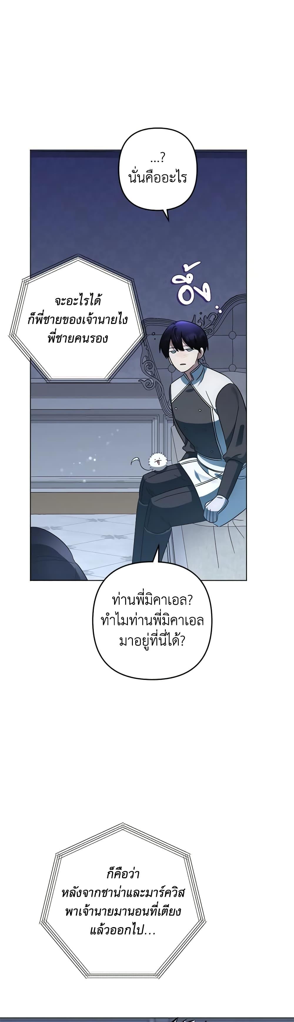Manga-lc-com อ่านมังงะ อ่านการ์ตูน ออนไลน์ ฟรี You Awakened while I Was Dead ตอนที่ 1 2 3 4 5 6 7 8 9 10 11 12 13 14 ฟรี ไม่มีโฆษณา Manga-lc - อ่าน มังงะ อ่าน การ์ตูน ออนไลน์ อ่านมังงะ ฟรี