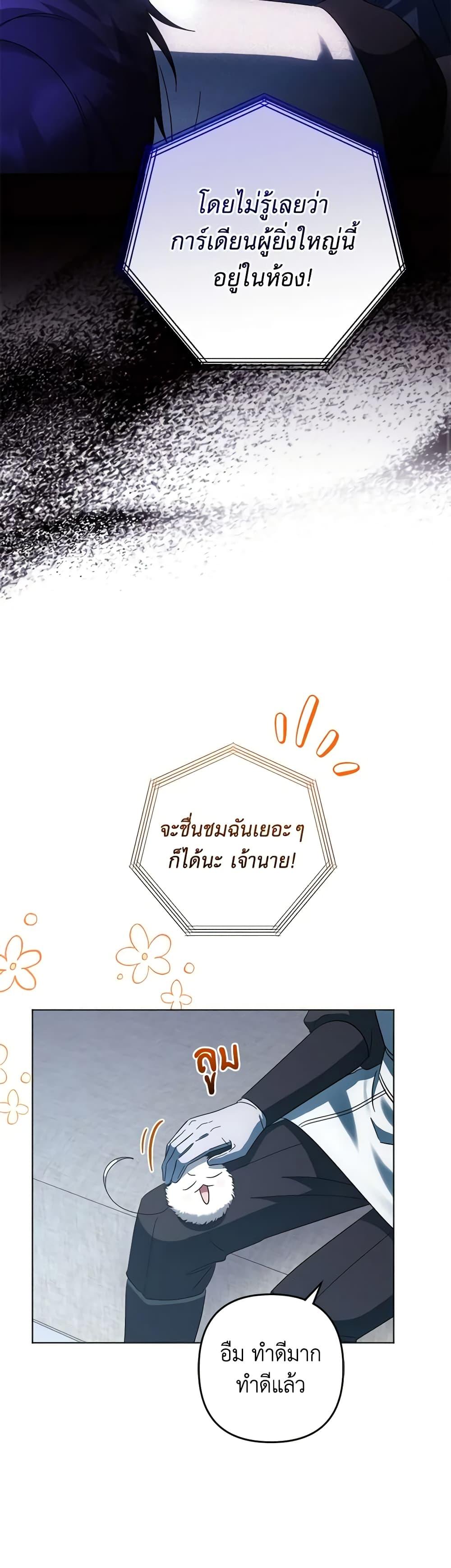Manga-lc-com อ่านมังงะ อ่านการ์ตูน ออนไลน์ ฟรี You Awakened while I Was Dead ตอนที่ 1 2 3 4 5 6 7 8 9 10 11 12 13 14 ฟรี ไม่มีโฆษณา Manga-lc - อ่าน มังงะ อ่าน การ์ตูน ออนไลน์ อ่านมังงะ ฟรี
