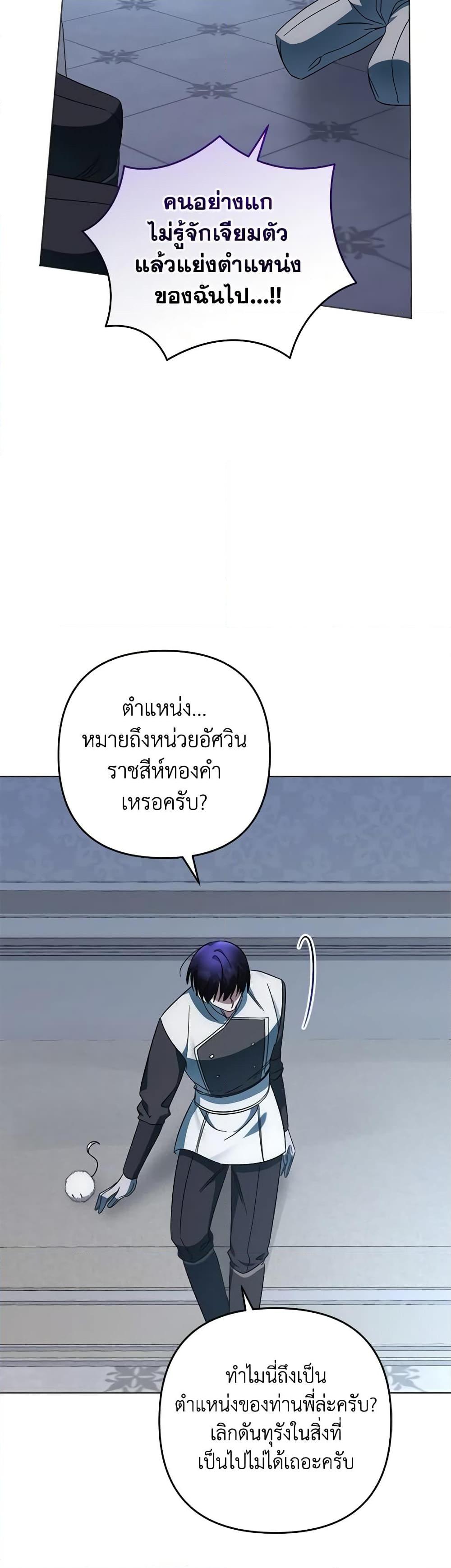Manga-lc-com อ่านมังงะ อ่านการ์ตูน ออนไลน์ ฟรี You Awakened while I Was Dead ตอนที่ 1 2 3 4 5 6 7 8 9 10 11 12 13 14 ฟรี ไม่มีโฆษณา Manga-lc - อ่าน มังงะ อ่าน การ์ตูน ออนไลน์ อ่านมังงะ ฟรี