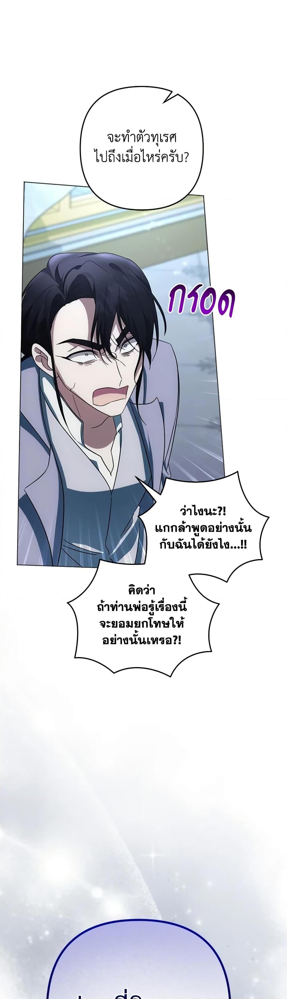 Manga-lc-com อ่านมังงะ อ่านการ์ตูน ออนไลน์ ฟรี You Awakened while I Was Dead ตอนที่ 1 2 3 4 5 6 7 8 9 10 11 12 13 14 ฟรี ไม่มีโฆษณา Manga-lc - อ่าน มังงะ อ่าน การ์ตูน ออนไลน์ อ่านมังงะ ฟรี