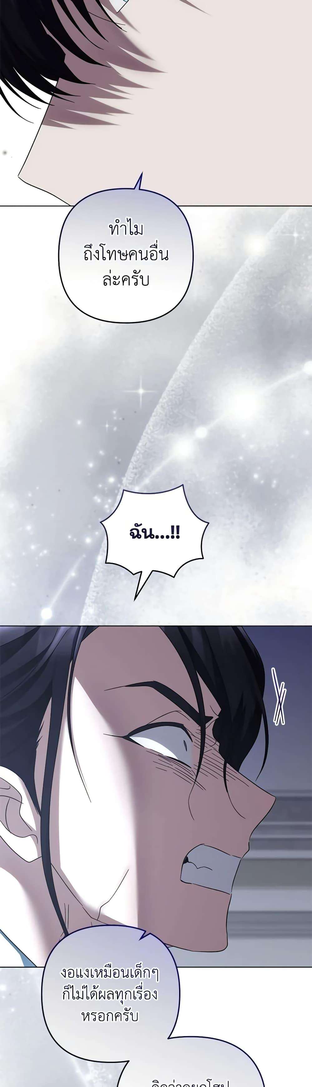Manga-lc-com อ่านมังงะ อ่านการ์ตูน ออนไลน์ ฟรี You Awakened while I Was Dead ตอนที่ 1 2 3 4 5 6 7 8 9 10 11 12 13 14 ฟรี ไม่มีโฆษณา Manga-lc - อ่าน มังงะ อ่าน การ์ตูน ออนไลน์ อ่านมังงะ ฟรี