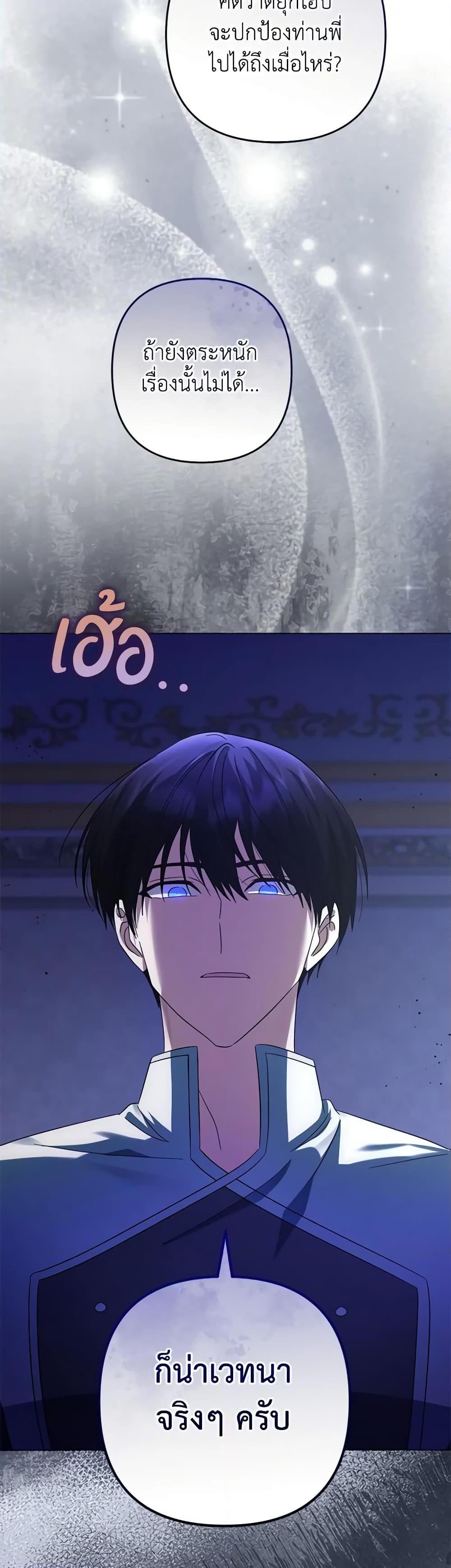 Manga-lc-com อ่านมังงะ อ่านการ์ตูน ออนไลน์ ฟรี You Awakened while I Was Dead ตอนที่ 1 2 3 4 5 6 7 8 9 10 11 12 13 14 ฟรี ไม่มีโฆษณา Manga-lc - อ่าน มังงะ อ่าน การ์ตูน ออนไลน์ อ่านมังงะ ฟรี