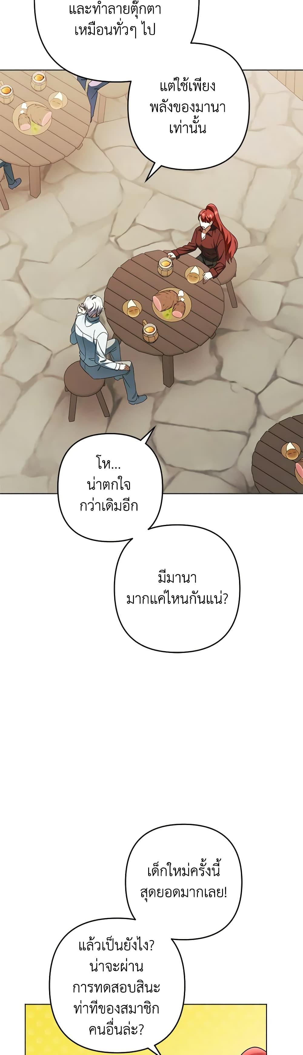 Manga-lc-com อ่านมังงะ อ่านการ์ตูน ออนไลน์ ฟรี You Awakened while I Was Dead ตอนที่ 1 2 3 4 5 6 7 8 9 10 11 12 13 14 ฟรี ไม่มีโฆษณา Manga-lc - อ่าน มังงะ อ่าน การ์ตูน ออนไลน์ อ่านมังงะ ฟรี