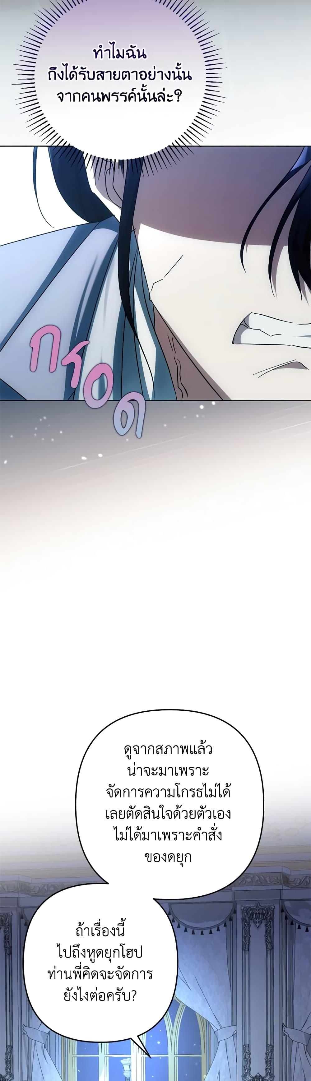 Manga-lc-com อ่านมังงะ อ่านการ์ตูน ออนไลน์ ฟรี You Awakened while I Was Dead ตอนที่ 1 2 3 4 5 6 7 8 9 10 11 12 13 14 ฟรี ไม่มีโฆษณา Manga-lc - อ่าน มังงะ อ่าน การ์ตูน ออนไลน์ อ่านมังงะ ฟรี