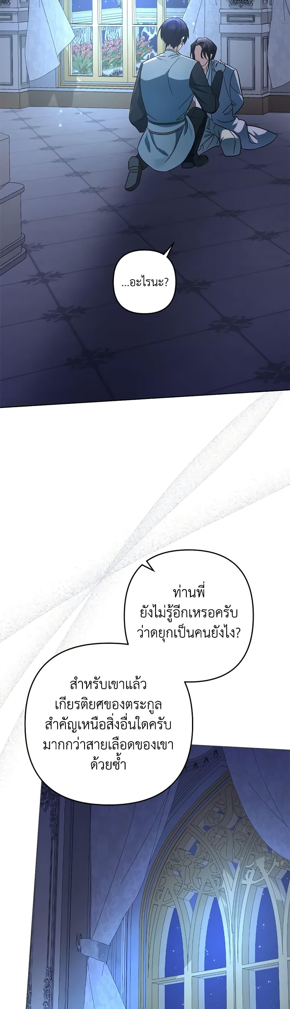 Manga-lc-com อ่านมังงะ อ่านการ์ตูน ออนไลน์ ฟรี You Awakened while I Was Dead ตอนที่ 1 2 3 4 5 6 7 8 9 10 11 12 13 14 ฟรี ไม่มีโฆษณา Manga-lc - อ่าน มังงะ อ่าน การ์ตูน ออนไลน์ อ่านมังงะ ฟรี