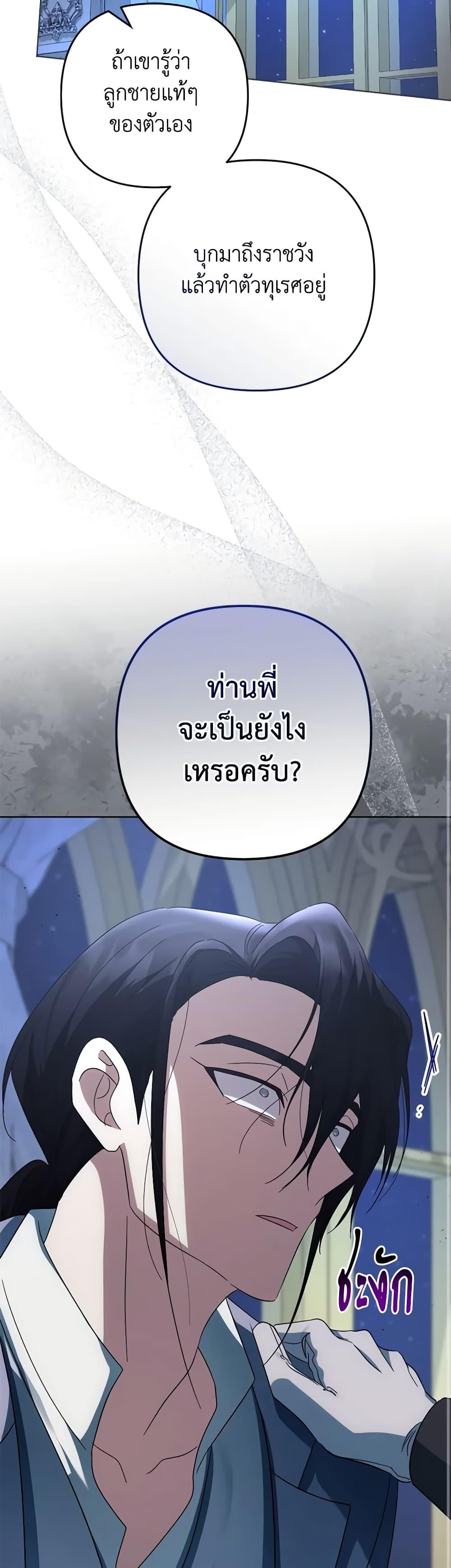 Manga-lc-com อ่านมังงะ อ่านการ์ตูน ออนไลน์ ฟรี You Awakened while I Was Dead ตอนที่ 1 2 3 4 5 6 7 8 9 10 11 12 13 14 ฟรี ไม่มีโฆษณา Manga-lc - อ่าน มังงะ อ่าน การ์ตูน ออนไลน์ อ่านมังงะ ฟรี