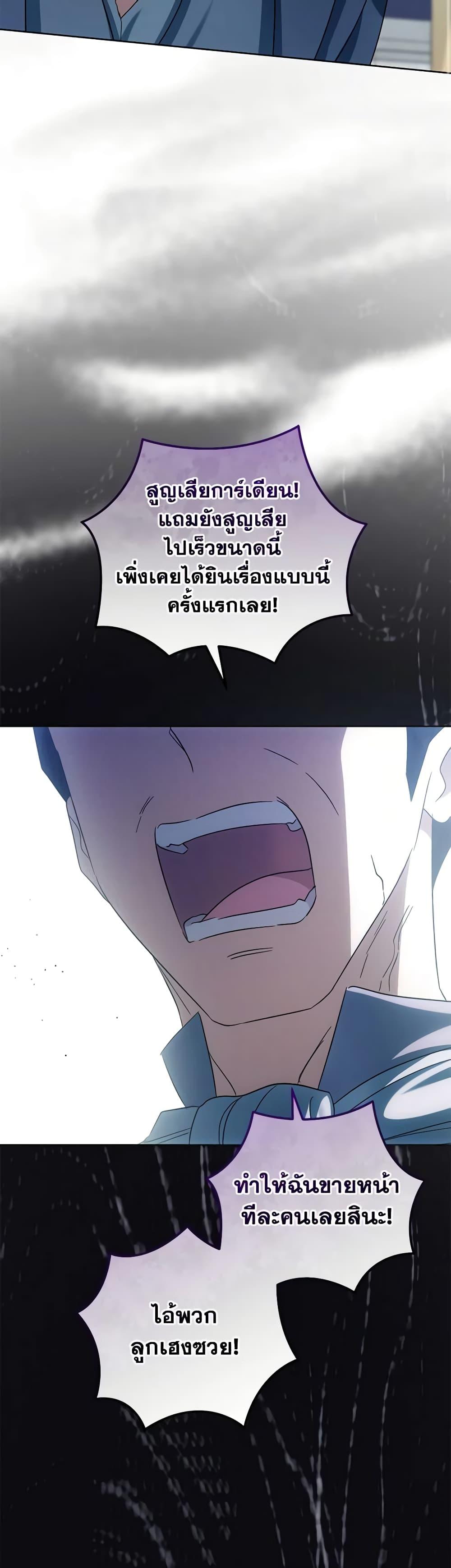 Manga-lc-com อ่านมังงะ อ่านการ์ตูน ออนไลน์ ฟรี You Awakened while I Was Dead ตอนที่ 1 2 3 4 5 6 7 8 9 10 11 12 13 14 ฟรี ไม่มีโฆษณา Manga-lc - อ่าน มังงะ อ่าน การ์ตูน ออนไลน์ อ่านมังงะ ฟรี