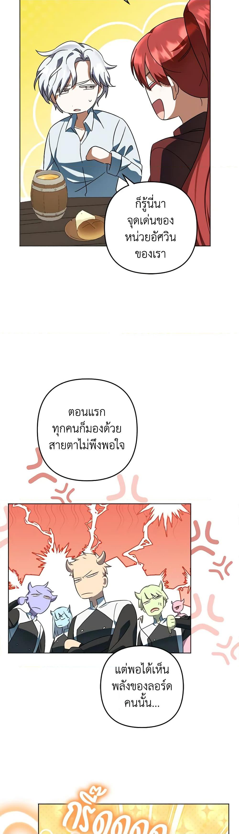 Manga-lc-com อ่านมังงะ อ่านการ์ตูน ออนไลน์ ฟรี You Awakened while I Was Dead ตอนที่ 1 2 3 4 5 6 7 8 9 10 11 12 13 14 ฟรี ไม่มีโฆษณา Manga-lc - อ่าน มังงะ อ่าน การ์ตูน ออนไลน์ อ่านมังงะ ฟรี