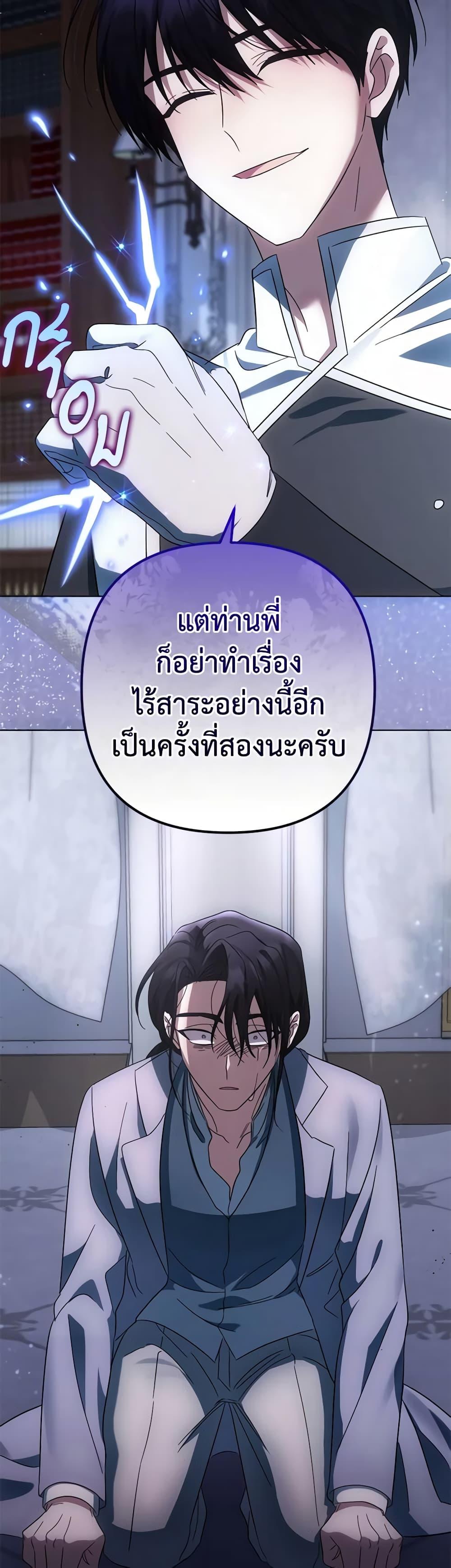 Manga-lc-com อ่านมังงะ อ่านการ์ตูน ออนไลน์ ฟรี You Awakened while I Was Dead ตอนที่ 1 2 3 4 5 6 7 8 9 10 11 12 13 14 ฟรี ไม่มีโฆษณา Manga-lc - อ่าน มังงะ อ่าน การ์ตูน ออนไลน์ อ่านมังงะ ฟรี