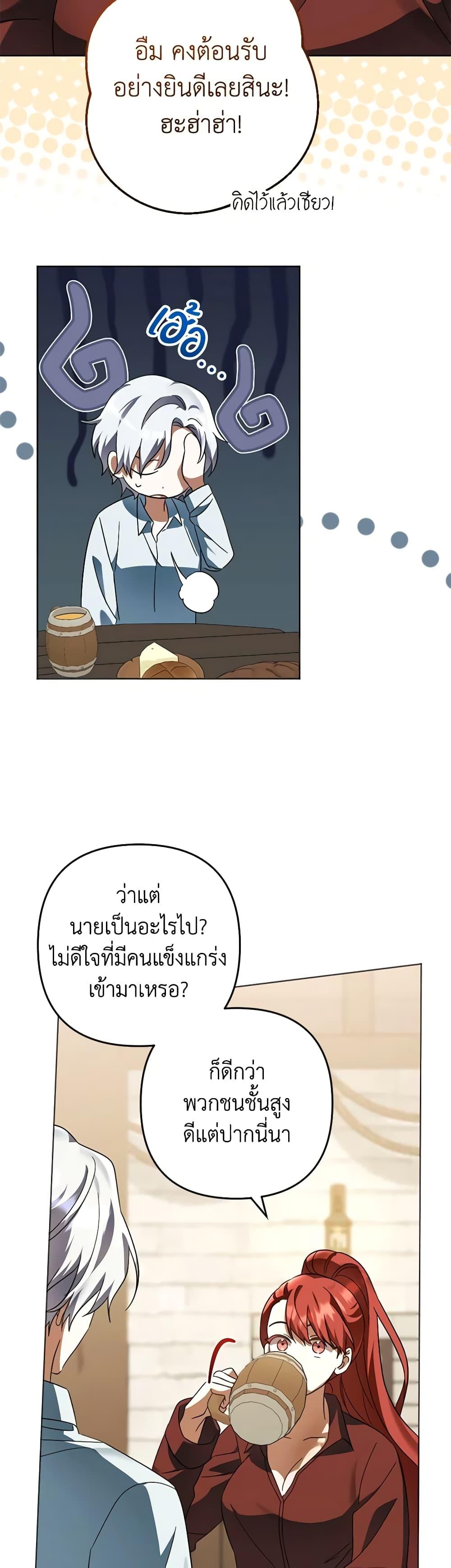 Manga-lc-com อ่านมังงะ อ่านการ์ตูน ออนไลน์ ฟรี You Awakened while I Was Dead ตอนที่ 1 2 3 4 5 6 7 8 9 10 11 12 13 14 ฟรี ไม่มีโฆษณา Manga-lc - อ่าน มังงะ อ่าน การ์ตูน ออนไลน์ อ่านมังงะ ฟรี