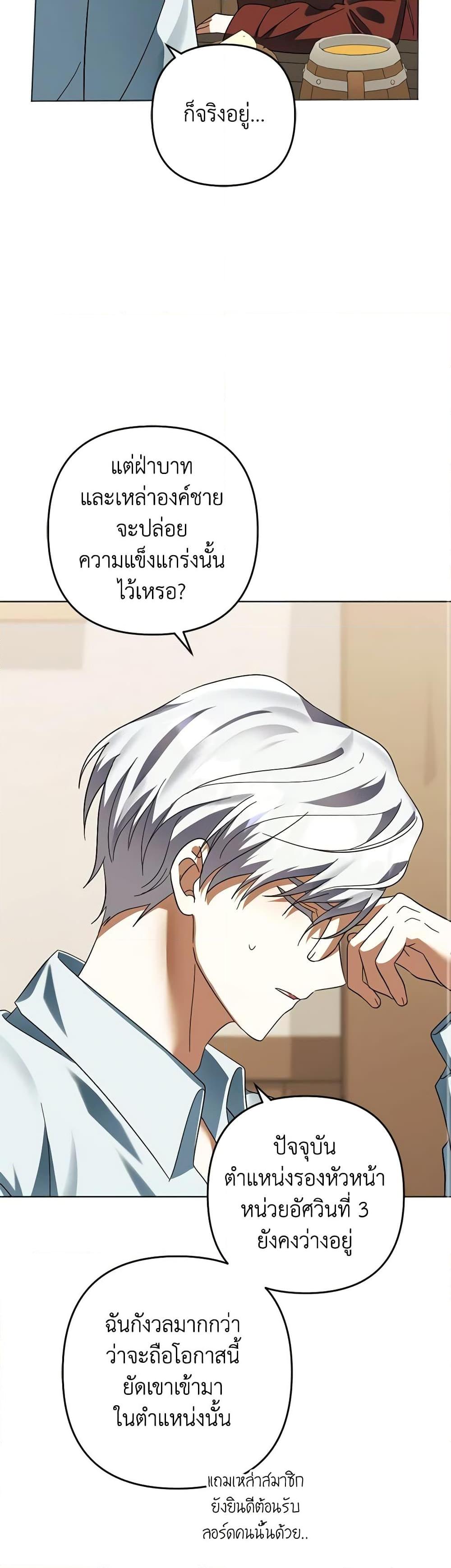 Manga-lc-com อ่านมังงะ อ่านการ์ตูน ออนไลน์ ฟรี You Awakened while I Was Dead ตอนที่ 1 2 3 4 5 6 7 8 9 10 11 12 13 14 ฟรี ไม่มีโฆษณา Manga-lc - อ่าน มังงะ อ่าน การ์ตูน ออนไลน์ อ่านมังงะ ฟรี