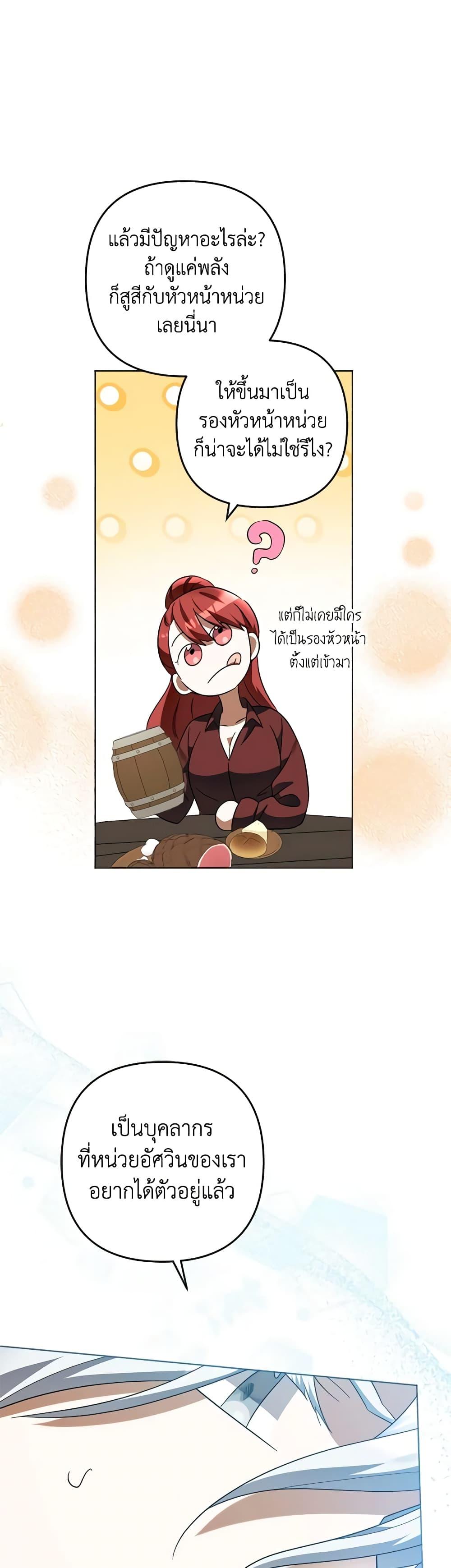 Manga-lc-com อ่านมังงะ อ่านการ์ตูน ออนไลน์ ฟรี You Awakened while I Was Dead ตอนที่ 1 2 3 4 5 6 7 8 9 10 11 12 13 14 ฟรี ไม่มีโฆษณา Manga-lc - อ่าน มังงะ อ่าน การ์ตูน ออนไลน์ อ่านมังงะ ฟรี