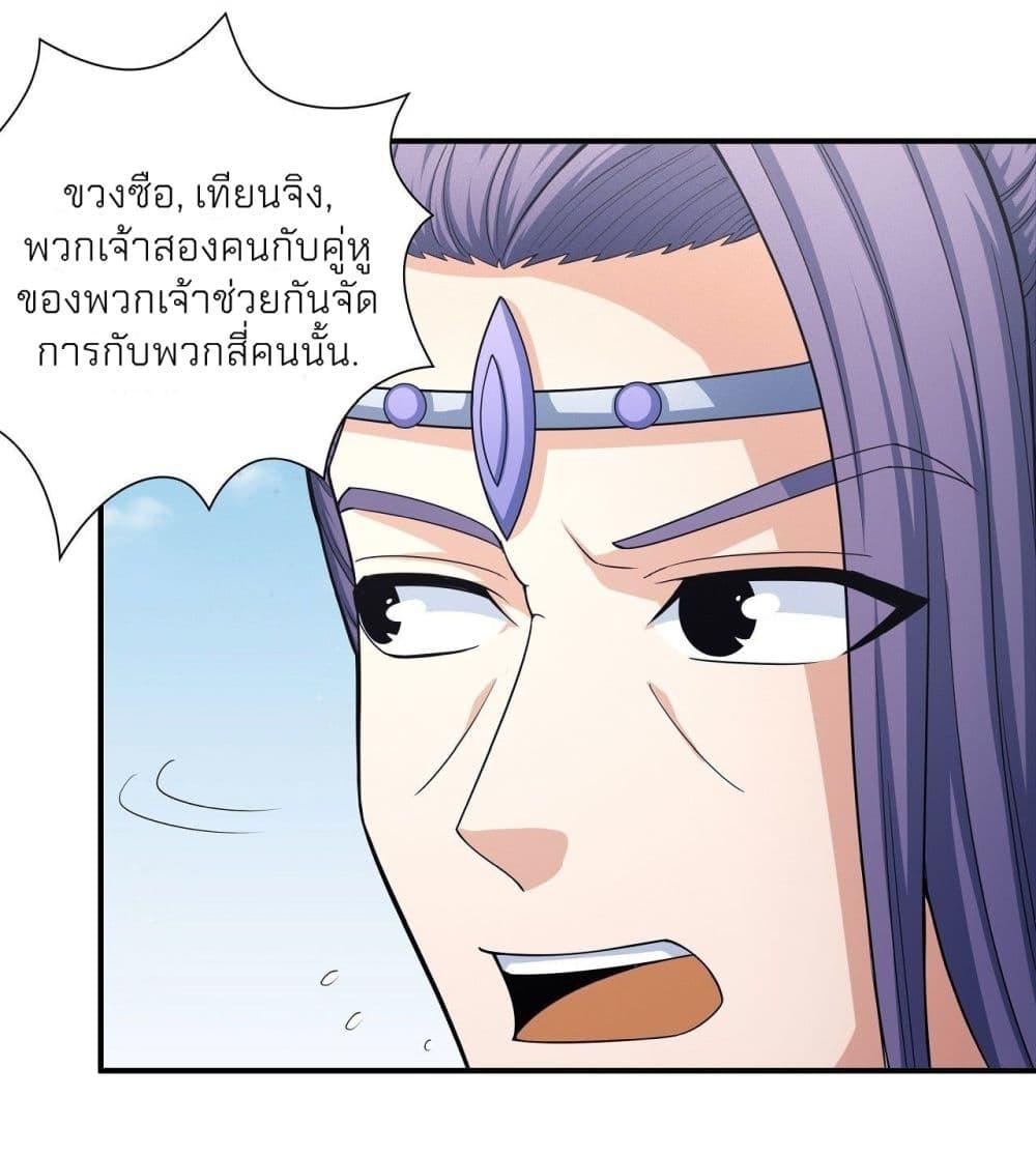 Manga-lc-com อ่านมังงะ อ่านการ์ตูน ออนไลน์ ฟรี God of Martial Arts ตอนที่ 1 2 3 4 5 6 7 8 9 10 11 12 13 14 ฟรี ไม่มีโฆษณา Manga-lc - อ่าน มังงะ อ่าน การ์ตูน ออนไลน์ อ่านมังงะ ฟรี