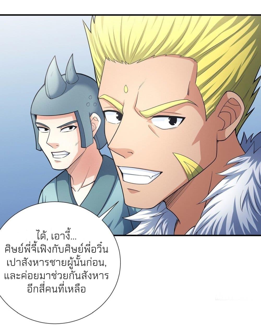 Manga-lc-com อ่านมังงะ อ่านการ์ตูน ออนไลน์ ฟรี God of Martial Arts ตอนที่ 1 2 3 4 5 6 7 8 9 10 11 12 13 14 ฟรี ไม่มีโฆษณา Manga-lc - อ่าน มังงะ อ่าน การ์ตูน ออนไลน์ อ่านมังงะ ฟรี