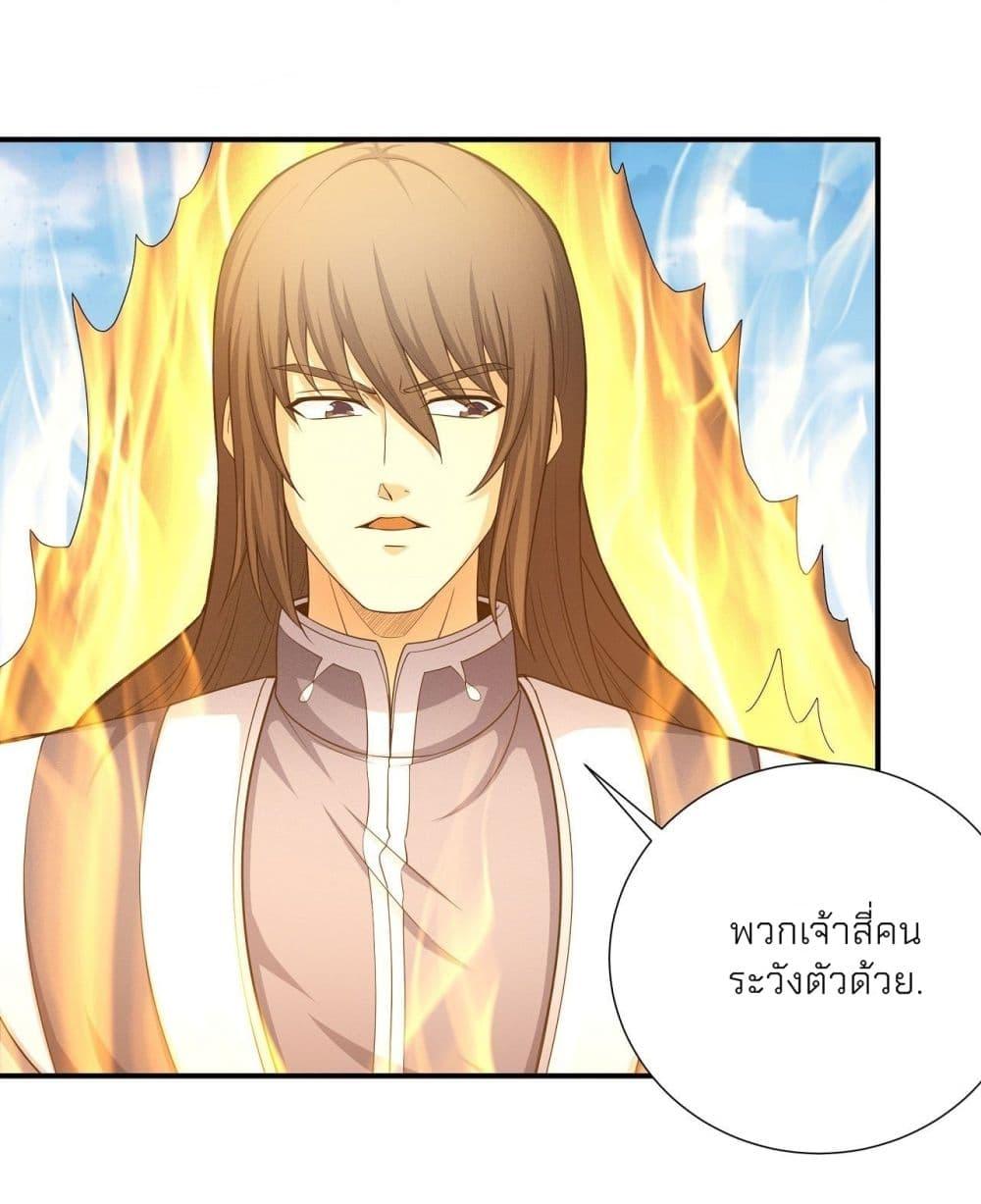 Manga-lc-com อ่านมังงะ อ่านการ์ตูน ออนไลน์ ฟรี God of Martial Arts ตอนที่ 1 2 3 4 5 6 7 8 9 10 11 12 13 14 ฟรี ไม่มีโฆษณา Manga-lc - อ่าน มังงะ อ่าน การ์ตูน ออนไลน์ อ่านมังงะ ฟรี