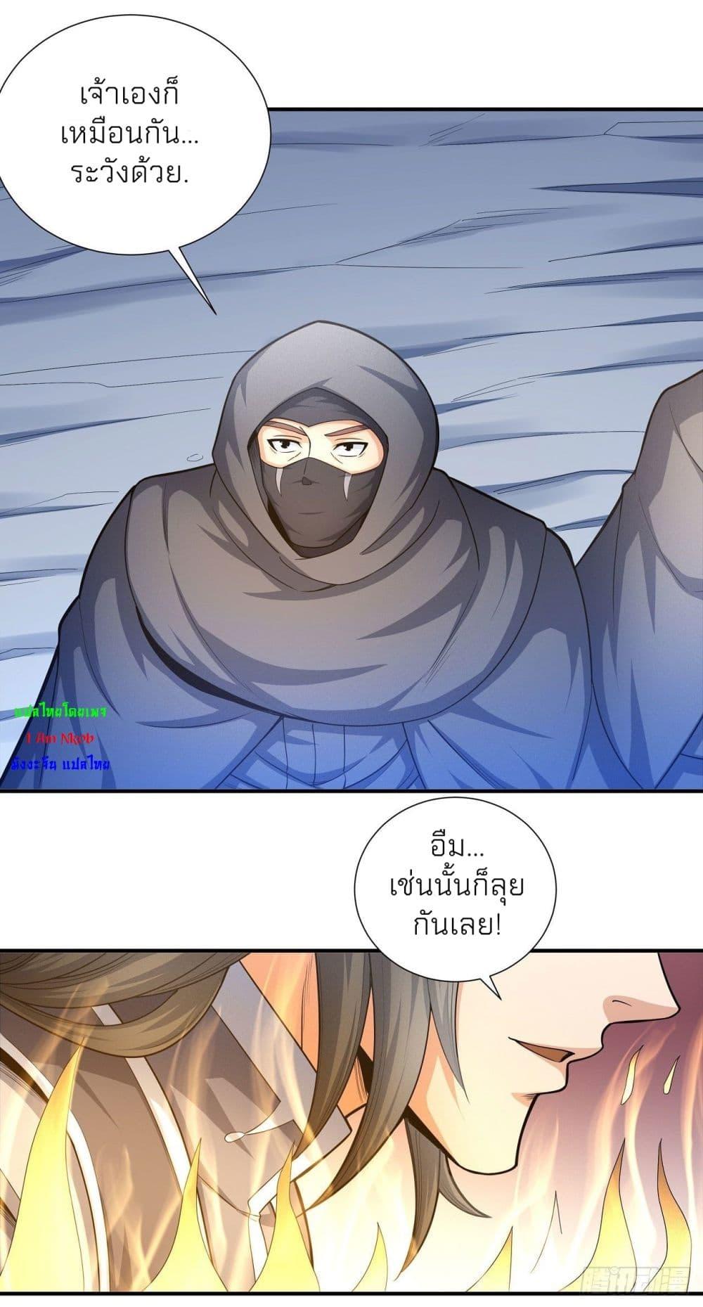 Manga-lc-com อ่านมังงะ อ่านการ์ตูน ออนไลน์ ฟรี God of Martial Arts ตอนที่ 1 2 3 4 5 6 7 8 9 10 11 12 13 14 ฟรี ไม่มีโฆษณา Manga-lc - อ่าน มังงะ อ่าน การ์ตูน ออนไลน์ อ่านมังงะ ฟรี
