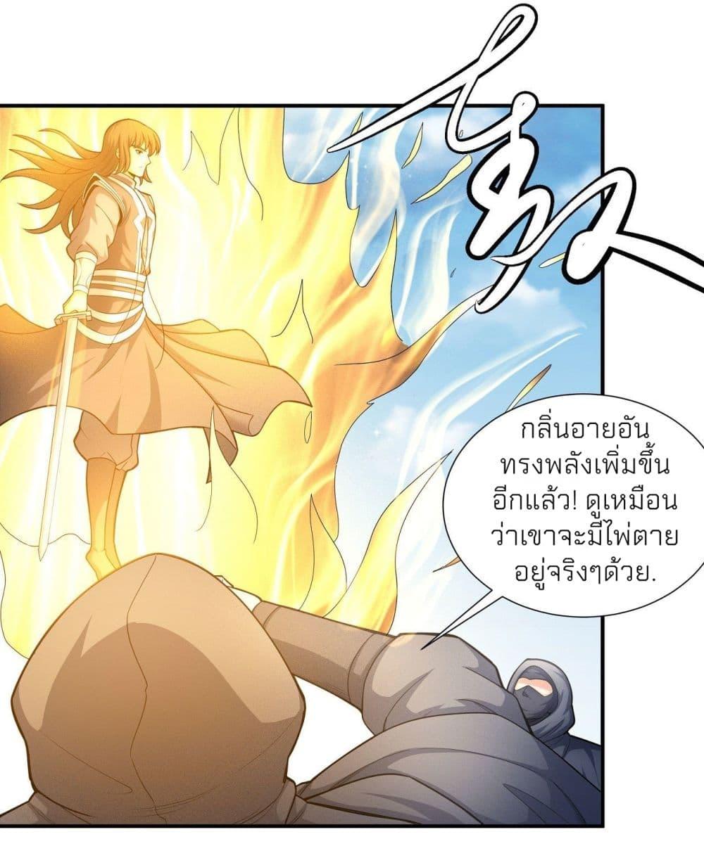 Manga-lc-com อ่านมังงะ อ่านการ์ตูน ออนไลน์ ฟรี God of Martial Arts ตอนที่ 1 2 3 4 5 6 7 8 9 10 11 12 13 14 ฟรี ไม่มีโฆษณา Manga-lc - อ่าน มังงะ อ่าน การ์ตูน ออนไลน์ อ่านมังงะ ฟรี