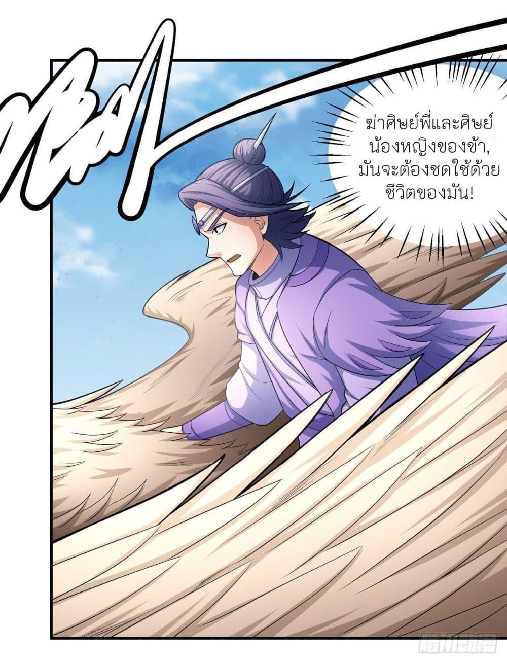 Manga-lc-com อ่านมังงะ อ่านการ์ตูน ออนไลน์ ฟรี God of Martial Arts ตอนที่ 1 2 3 4 5 6 7 8 9 10 11 12 13 14 ฟรี ไม่มีโฆษณา Manga-lc - อ่าน มังงะ อ่าน การ์ตูน ออนไลน์ อ่านมังงะ ฟรี