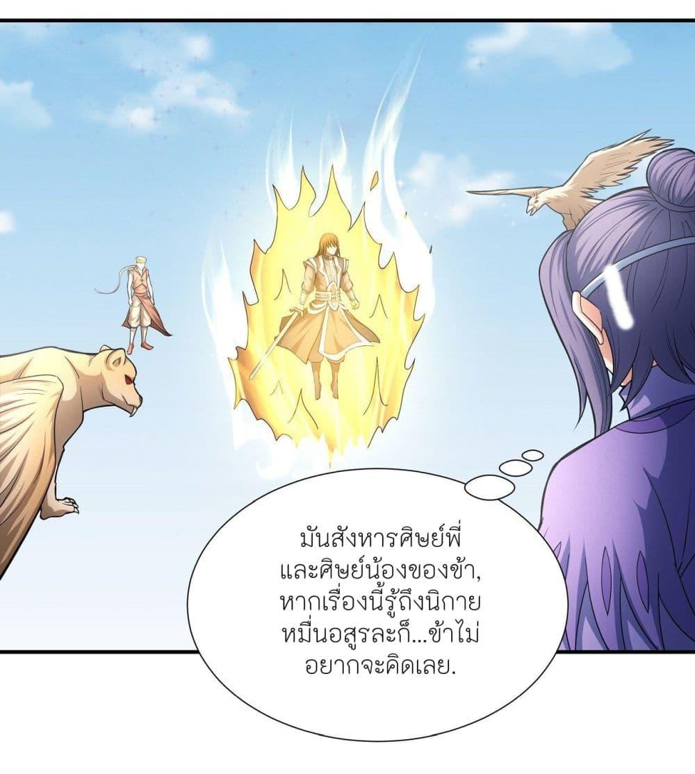 Manga-lc-com อ่านมังงะ อ่านการ์ตูน ออนไลน์ ฟรี God of Martial Arts ตอนที่ 1 2 3 4 5 6 7 8 9 10 11 12 13 14 ฟรี ไม่มีโฆษณา Manga-lc - อ่าน มังงะ อ่าน การ์ตูน ออนไลน์ อ่านมังงะ ฟรี