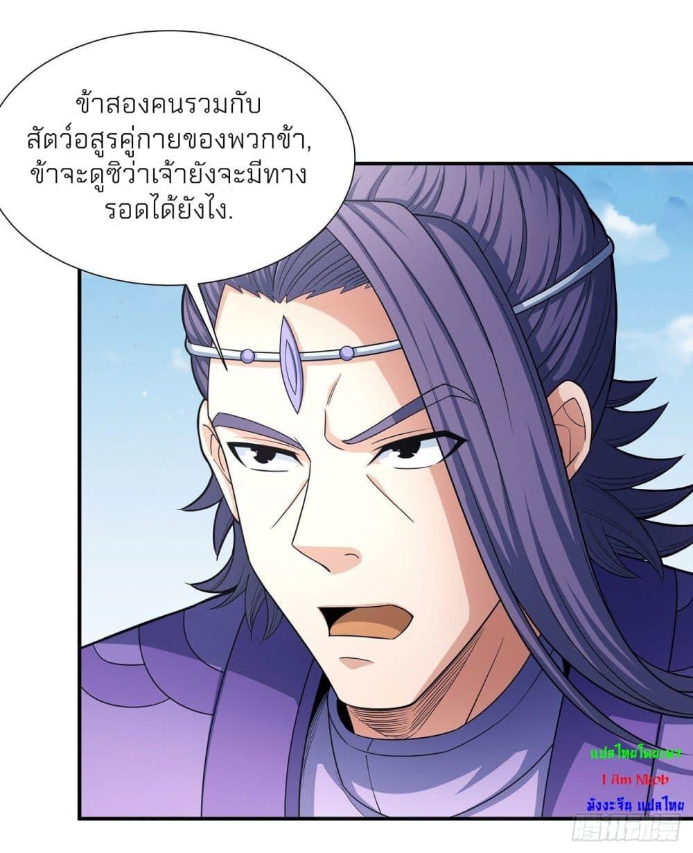 Manga-lc-com อ่านมังงะ อ่านการ์ตูน ออนไลน์ ฟรี God of Martial Arts ตอนที่ 1 2 3 4 5 6 7 8 9 10 11 12 13 14 ฟรี ไม่มีโฆษณา Manga-lc - อ่าน มังงะ อ่าน การ์ตูน ออนไลน์ อ่านมังงะ ฟรี