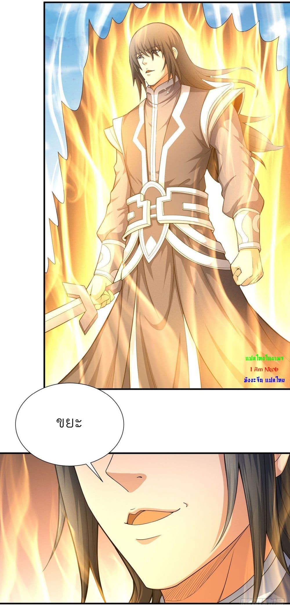 Manga-lc-com อ่านมังงะ อ่านการ์ตูน ออนไลน์ ฟรี God of Martial Arts ตอนที่ 1 2 3 4 5 6 7 8 9 10 11 12 13 14 ฟรี ไม่มีโฆษณา Manga-lc - อ่าน มังงะ อ่าน การ์ตูน ออนไลน์ อ่านมังงะ ฟรี