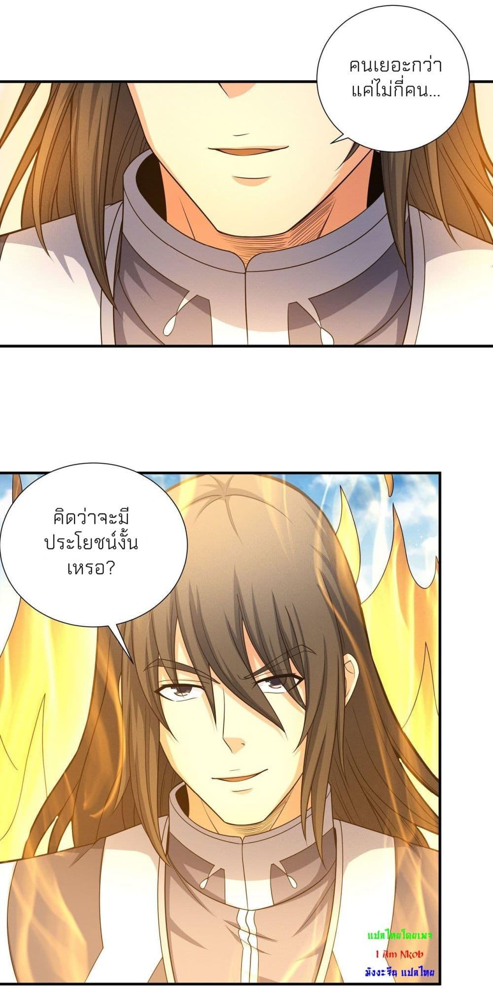 Manga-lc-com อ่านมังงะ อ่านการ์ตูน ออนไลน์ ฟรี God of Martial Arts ตอนที่ 1 2 3 4 5 6 7 8 9 10 11 12 13 14 ฟรี ไม่มีโฆษณา Manga-lc - อ่าน มังงะ อ่าน การ์ตูน ออนไลน์ อ่านมังงะ ฟรี