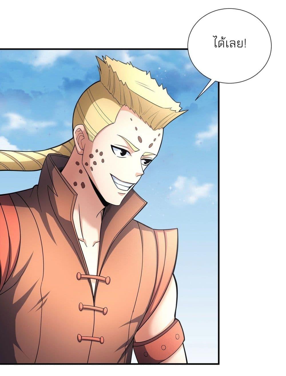 Manga-lc-com อ่านมังงะ อ่านการ์ตูน ออนไลน์ ฟรี God of Martial Arts ตอนที่ 1 2 3 4 5 6 7 8 9 10 11 12 13 14 ฟรี ไม่มีโฆษณา Manga-lc - อ่าน มังงะ อ่าน การ์ตูน ออนไลน์ อ่านมังงะ ฟรี